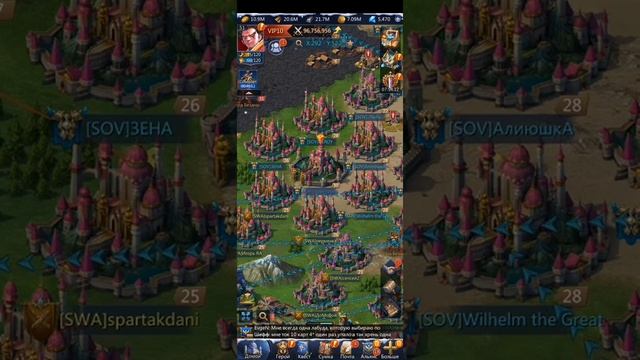 Pazzles & Conquest Глобальное перемещение.