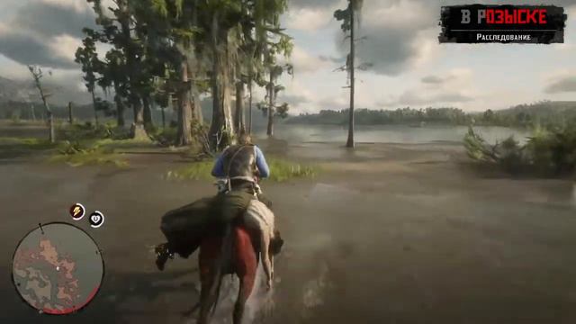 RDR 2.Эдит Даунс