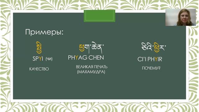 Занятие 4 с Ириной подписные часть 1 смотреть онлайн