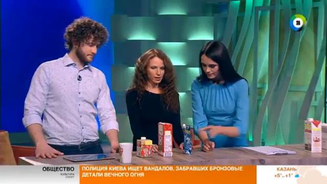 Как правильно хранить молоко дома? Эфир от 05.04.17 смотреть онлайн