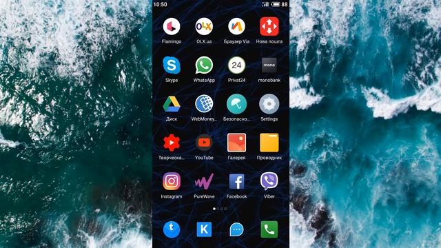 Flyme 7.8.5.8 beta - два слова о изменениях смотреть онлайн