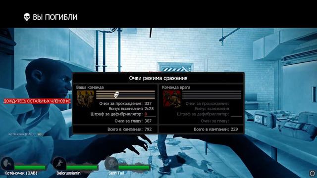 Рубим танков в Left 4 Dead 2 смотреть онлайн