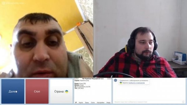 Украина и цивилизация | Goryun Channel | Чат рулетка |