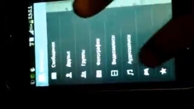 Как скачать игра вконтакте смотреть онлайн