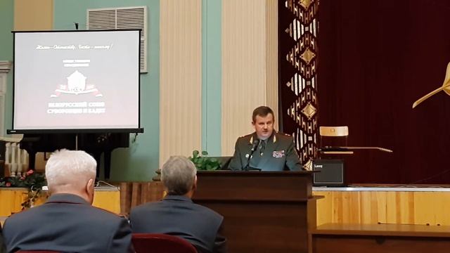 Торжественное собрание, посвященное 25-летию ОО "Белорусский союз суворовцев и кадет" 25.11.2017г. смотреть онлайн