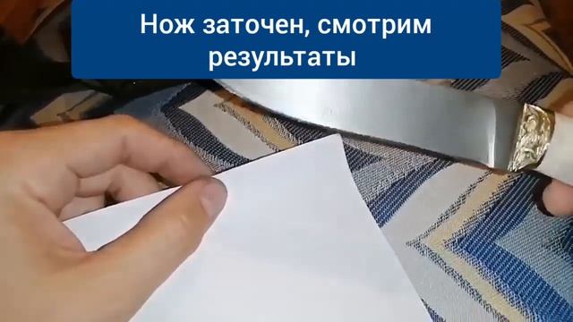 Создание режущей кромки для ножа из дамасской стали смотреть онлайн