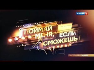 Рекламный блок РОССИЯ 1 24.05.2024