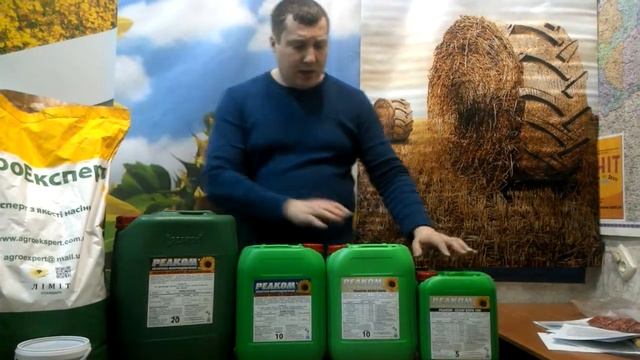Удобрение и Стимулятор роста для Подсолнечника смотреть онлайн