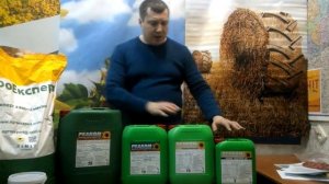 Удобрение и Стимулятор роста для Подсолнечника