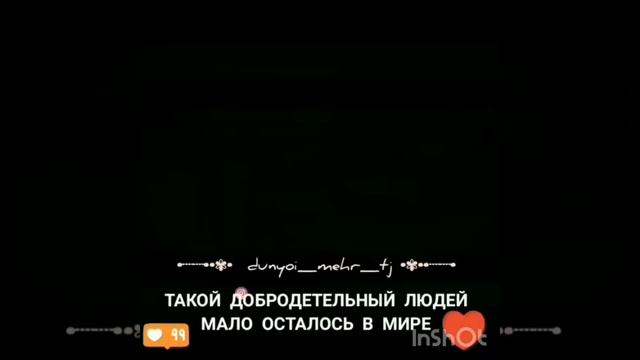 Таких ЛЮДЕЙ мало осталось в мире смотреть онлайн