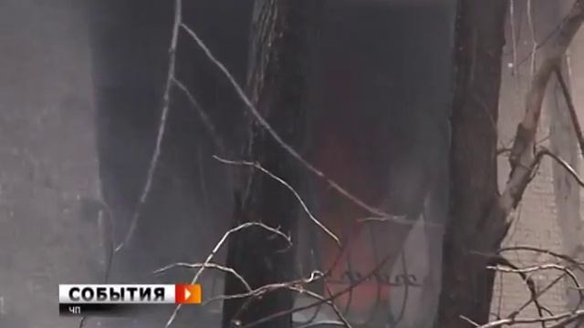 Пожар в Самаре глазами очевидца смотреть онлайн