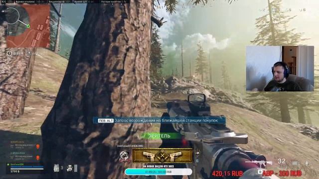 ВАРЗОН СТРИМ\НОВАЯ КАРТА ВЕРДАНСКА\ CALL OF DUTY \ WARZONE \ БУТЕРБРОДНИЦА смотреть онлайн