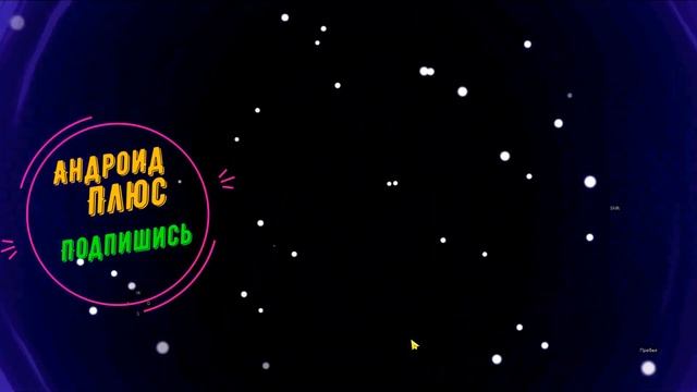 Loot Legends Robots vs Aliens геймплей игры для Андроид Loot Legends Robots vs Aliens gameplay of t смотреть онлайн