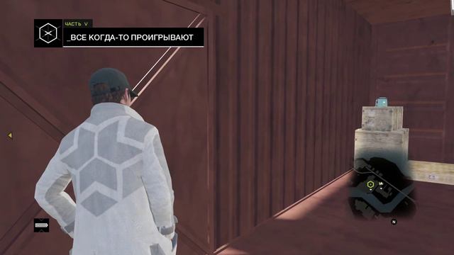 Watch Dogs [Часть38] В поисках Клары! Все когда-то проигрывают! смотреть онлайн