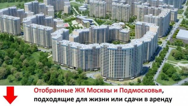 МФК Aquatoria (Акватория) в Левобережном районе в Москве - обзор, цены, отзывы