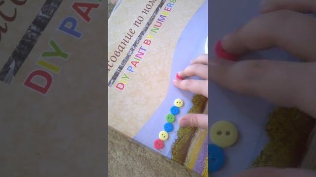 4 игры с пуговицами.