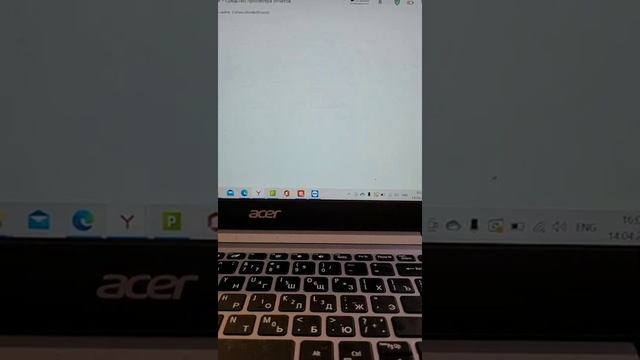 Акт толтыру смотреть онлайн