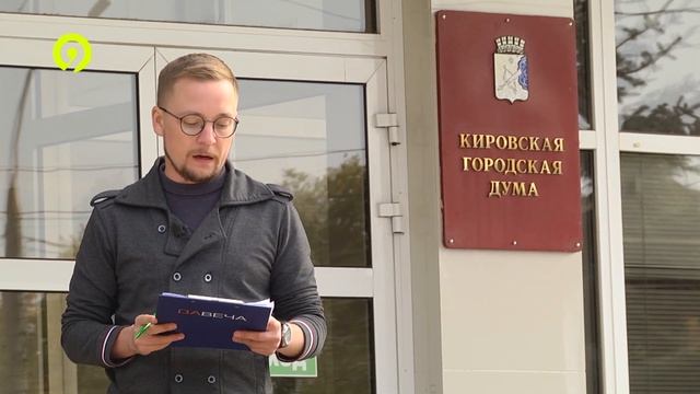 Комиссия по строительству и благоустройству смотреть онлайн