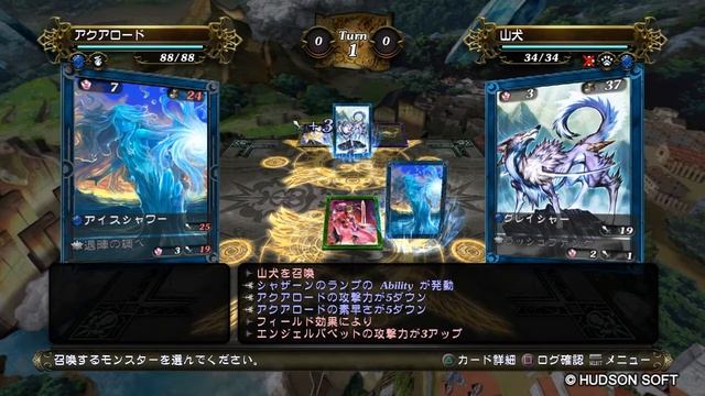 [PS3] Elemental Monster －ONLINE CARD GAME－ OnlineMatchVideo смотреть онлайн