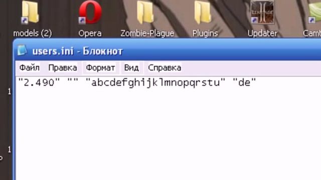 как прописать админку на своём сервере CS 1.6 смотреть онлайн