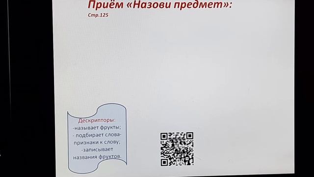 Фрукты и овощи – Булатова И.К. смотреть онлайн
