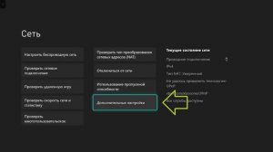 Способ исправить ошибку 0x80a40401: Вы находитесь в регионе, где эта служба недоступна