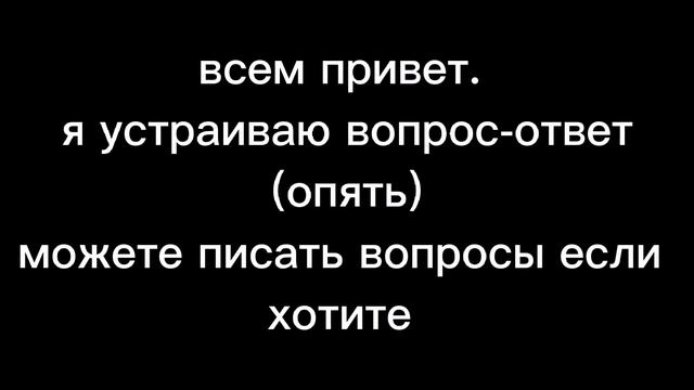 опять не важное видео, но можете посмотреть (устраиваю вопрос-ответ) смотреть онлайн