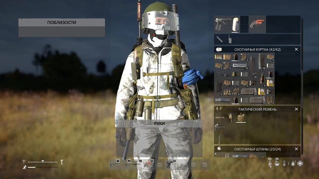 DayZ Standalone для новичков. вопросы и ответы