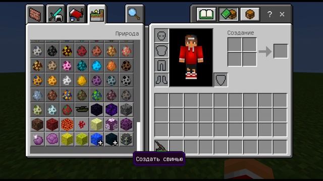 СОВРЕМЕННЫЙ Аддон На Оркжие И ТАНК Для Minecraft Bedrock Edition смотреть онлайн