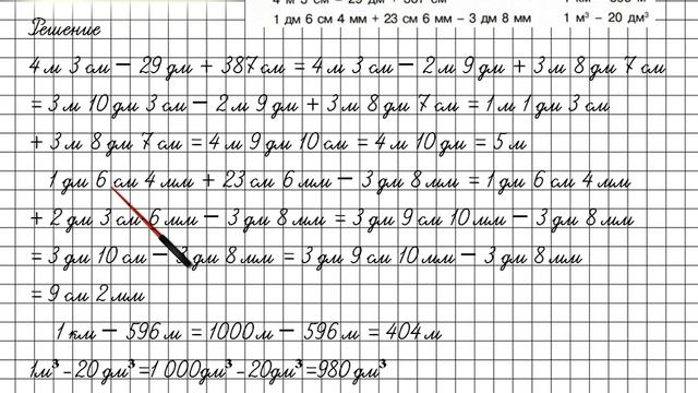 Урок 35 Задание 3 – ГДЗ по математике 2 класс (Петерсон Л.Г.) Часть 3 смотреть онлайн