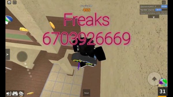 Коды на песни в мм2 | Part 1🫧