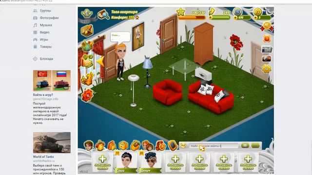 25 ЗОЛОТО В АВАТАРИИ//БЕСПЛАТНО смотреть онлайн