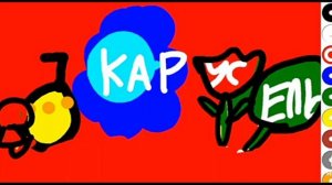 Карусель анонс лето