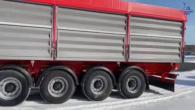 Отгрузка самосвального зерновоза Тонар!?? смотреть онлайн