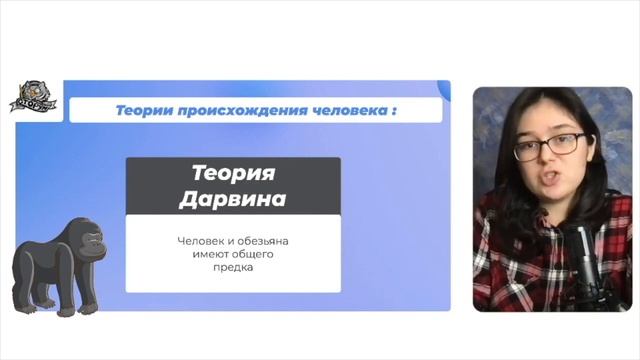 Природное и общественное в человеке | Обществознание ЕГЭ 2024 | Сторум смотреть онлайн