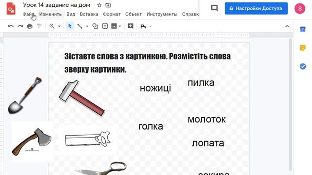 Рисунки в Google, играем, учимся вместе в младших классах смотреть онлайн