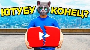 ЮТУБ ЗАБЛОКИРУЮТ? ЧТО БУДЕТ ДАЛЬШЕ? ВАЖНОЕ ВИДЕО!