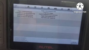 Ford Fiesta mk6 горит лампа АКБ на панели приборов.