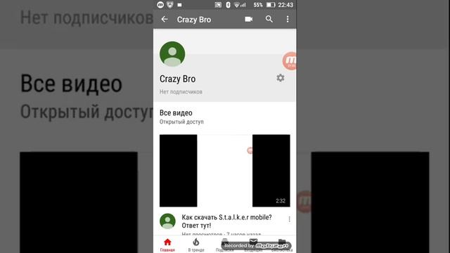 Как залить видео в Ютуб? Ответ тут! смотреть онлайн