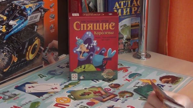 Игра Спящие Королевы ! смотреть онлайн