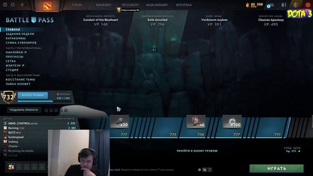 ХВОСТА ЗАСКАМИЛ ПОДПИСЧИК / XBOCT DOTA 2 смотреть онлайн