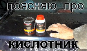 Пару моментов про реактивный грунт