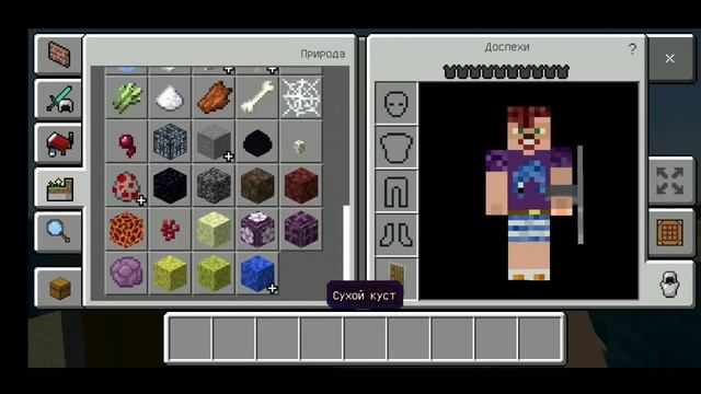 ВЫШЕЛ НОВЫЙ Minecraft PE 1.11.4! СКАЧАТЬ СЕЙЧАС БЕСПЛАТНО!