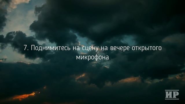 ХВАТИТ жить скучной жизнью или как сделать свою жизнь разнообразной и счастливой смотреть онлайн