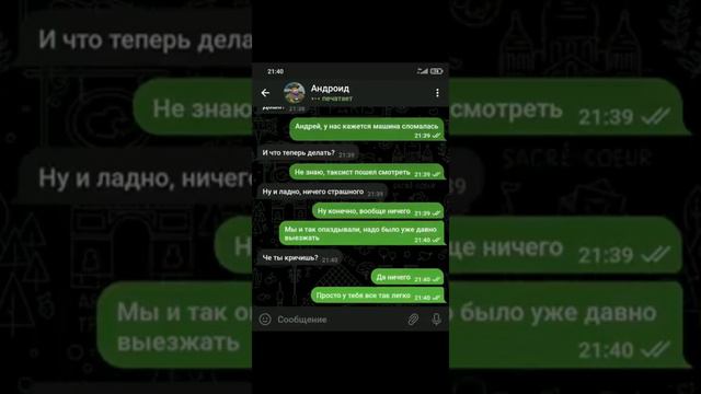 Я проснулась на пустом самолёте😰 смотреть онлайн