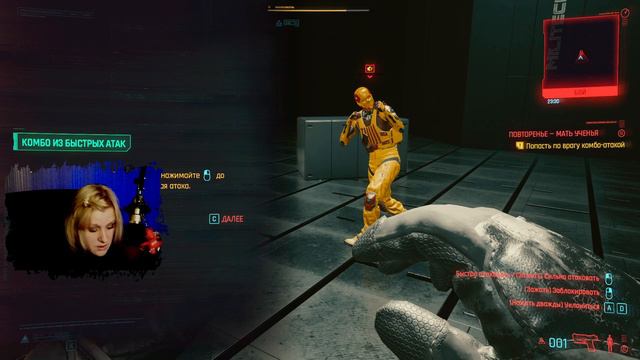 CYBERPUNK 2077➤ГОРОД МЕЧТЫ➤Прохождение #1 смотреть онлайн