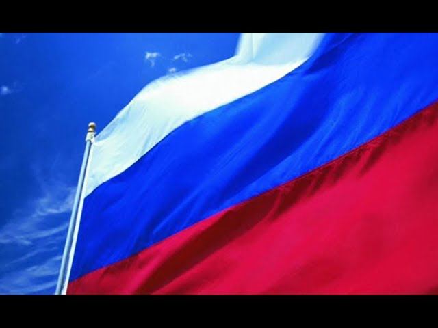 "Государственный флаг Российской Федерации" смотреть онлайн