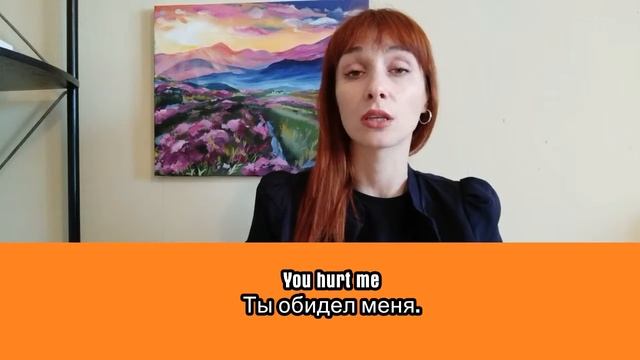 PAIN, HURT, ACHE, SORE РАЗНИЦА СЛОВ смотреть онлайн