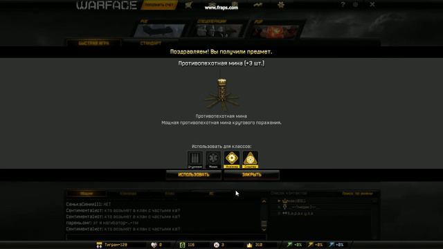 Game 2015 02 22 16 26 49 14 смотреть онлайн