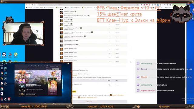 Ruoff! Main! Airin! Ответы на вопросы =) https://4ga.me/enot смотреть онлайн